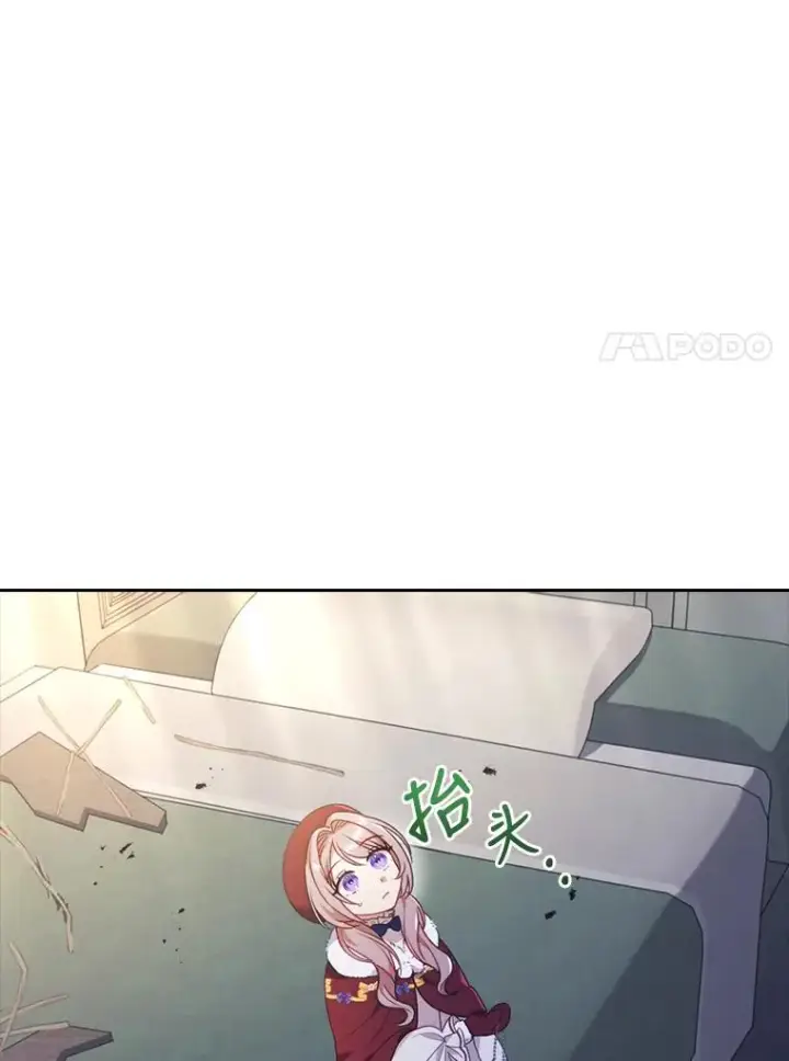 《勾引了病弱男主》37.秘密空间图7