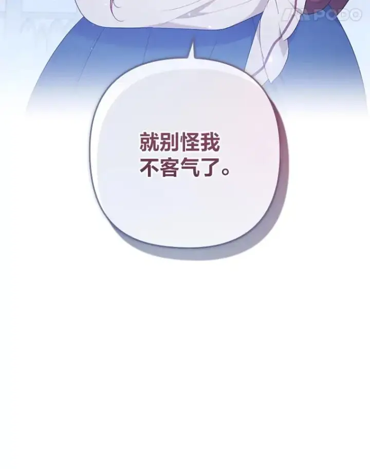 《勾引了病弱男主》37.秘密空间图98