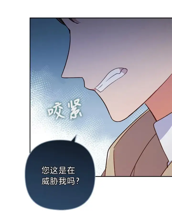 《勾引了病弱男主》37.秘密空间图99