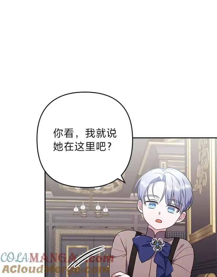 《勾引了病弱男主》38.恶有恶报图105