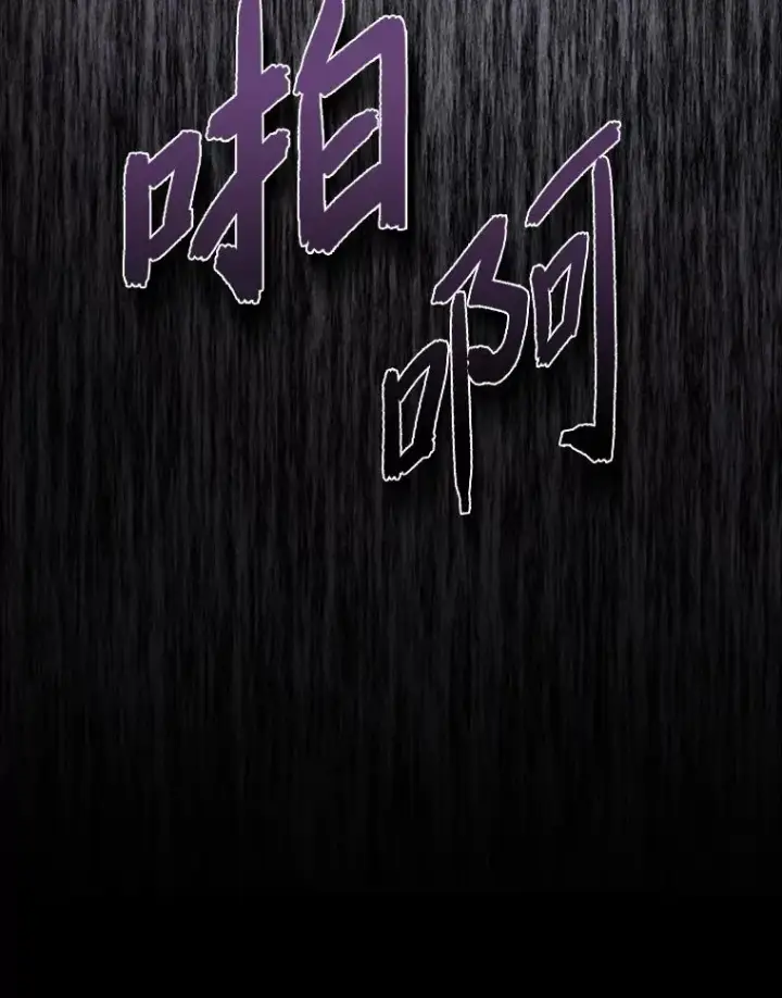 《勾引了病弱男主》38.恶有恶报图15