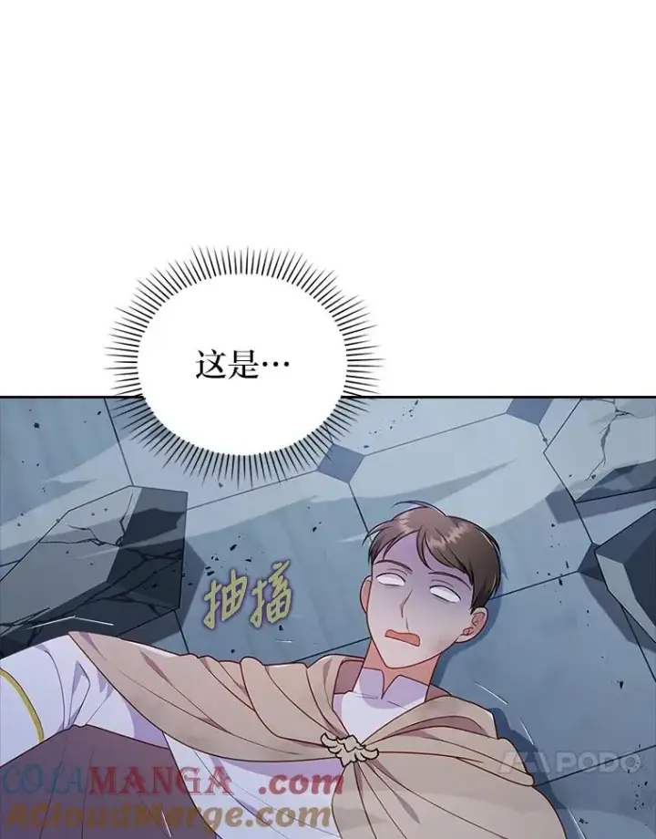 《勾引了病弱男主》38.恶有恶报图21