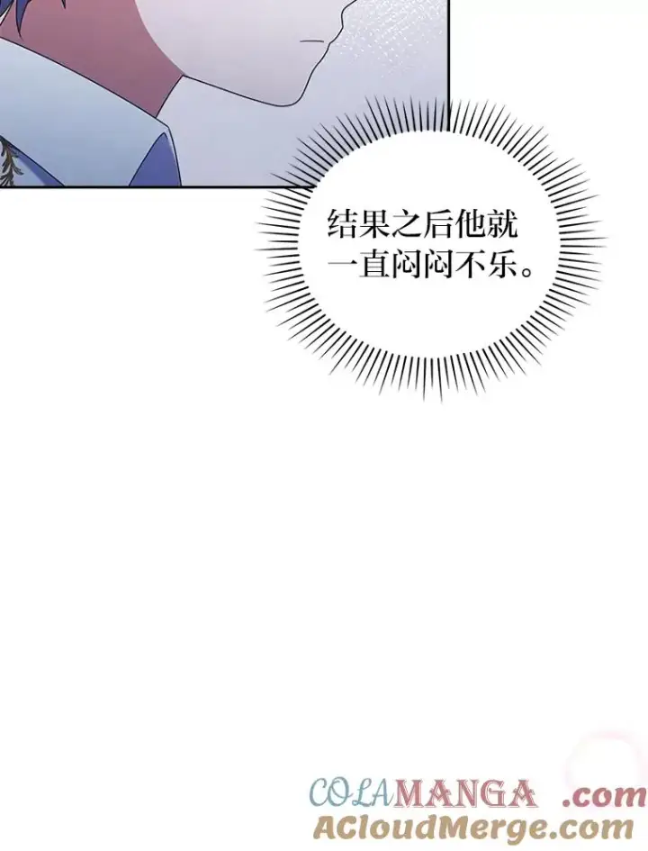 《勾引了病弱男主》38.恶有恶报图49
