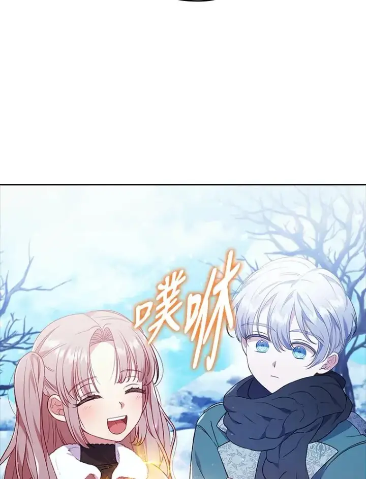 《勾引了病弱男主》38.恶有恶报图88