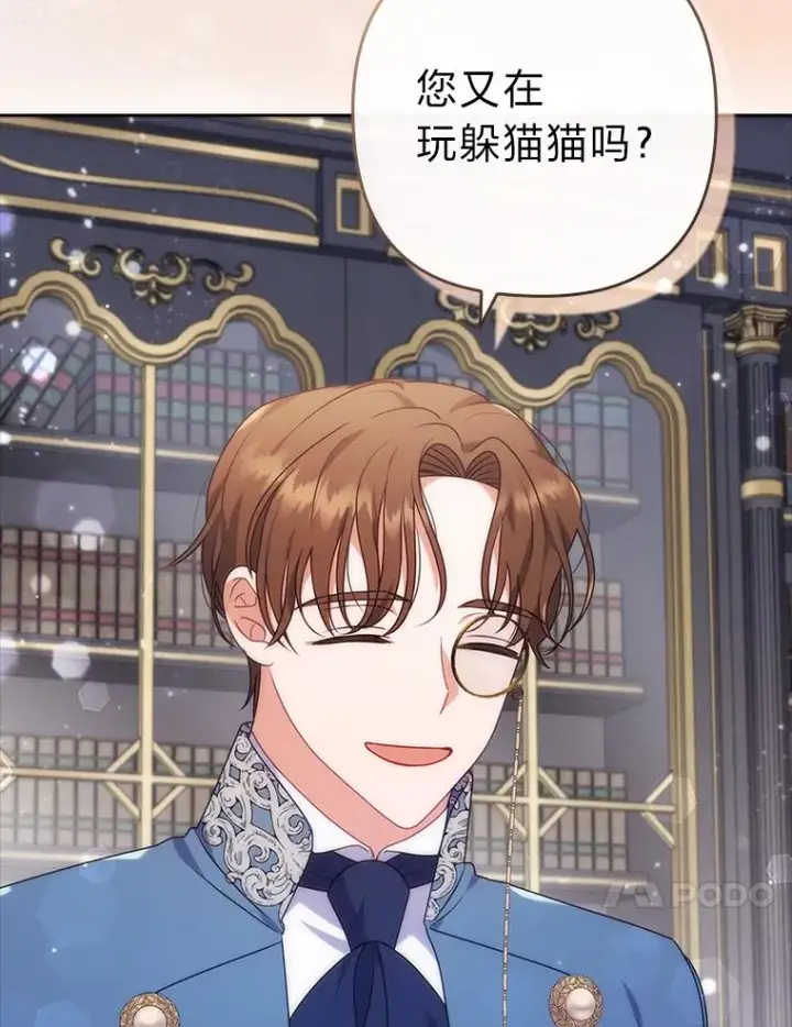 《勾引了病弱男主》38.恶有恶报图99
