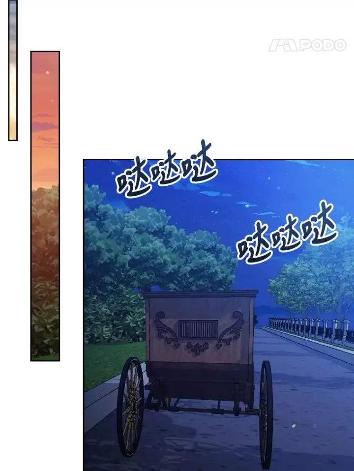 漫画《勾引了病弱男主》3.一点点融化第111张图