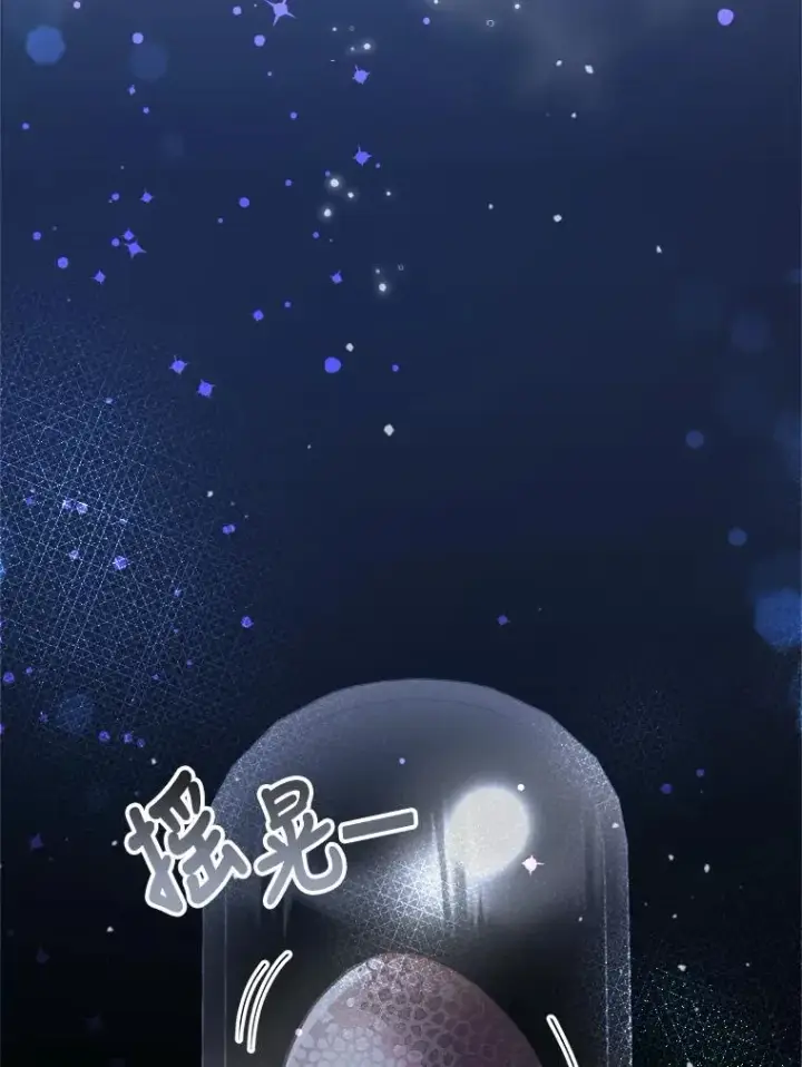 漫画《勾引了病弱男主》3.一点点融化第116张图