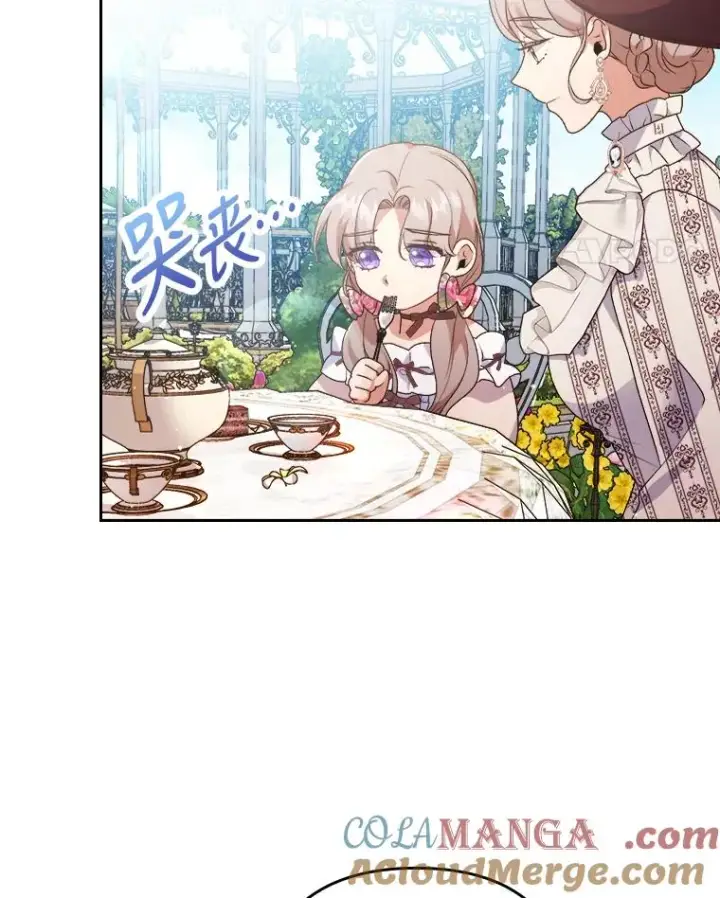 漫画《勾引了病弱男主》3.一点点融化第61张图