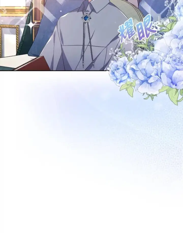 漫画《勾引了病弱男主》3.一点点融化第75张图