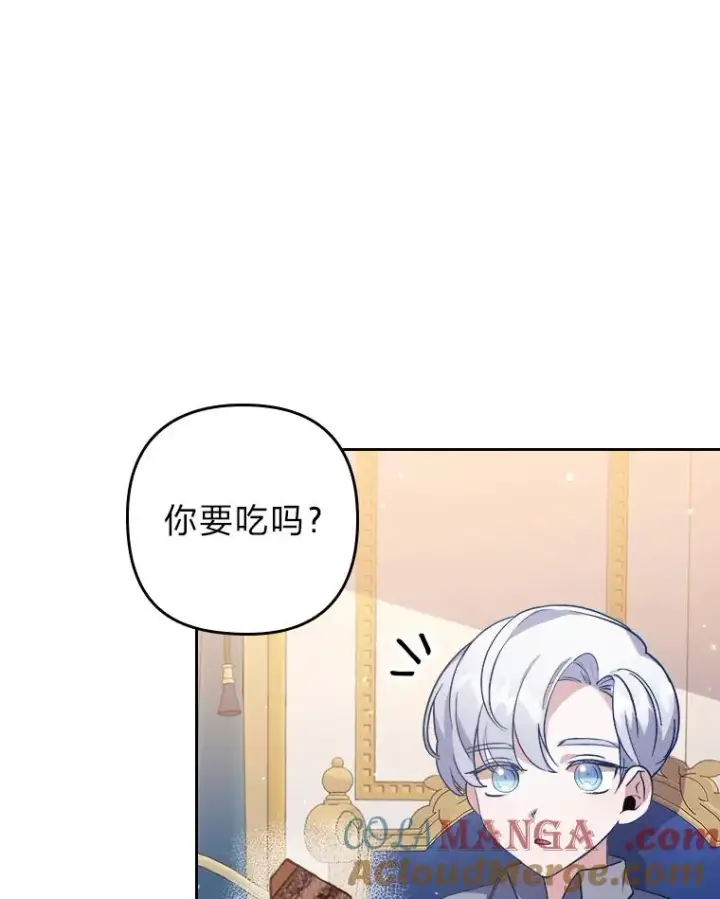 漫画《勾引了病弱男主》3.一点点融化第93张图