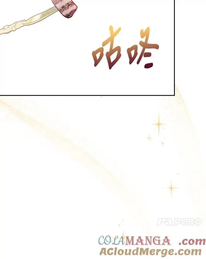 漫画《勾引了病弱男主》3.一点点融化第97张图