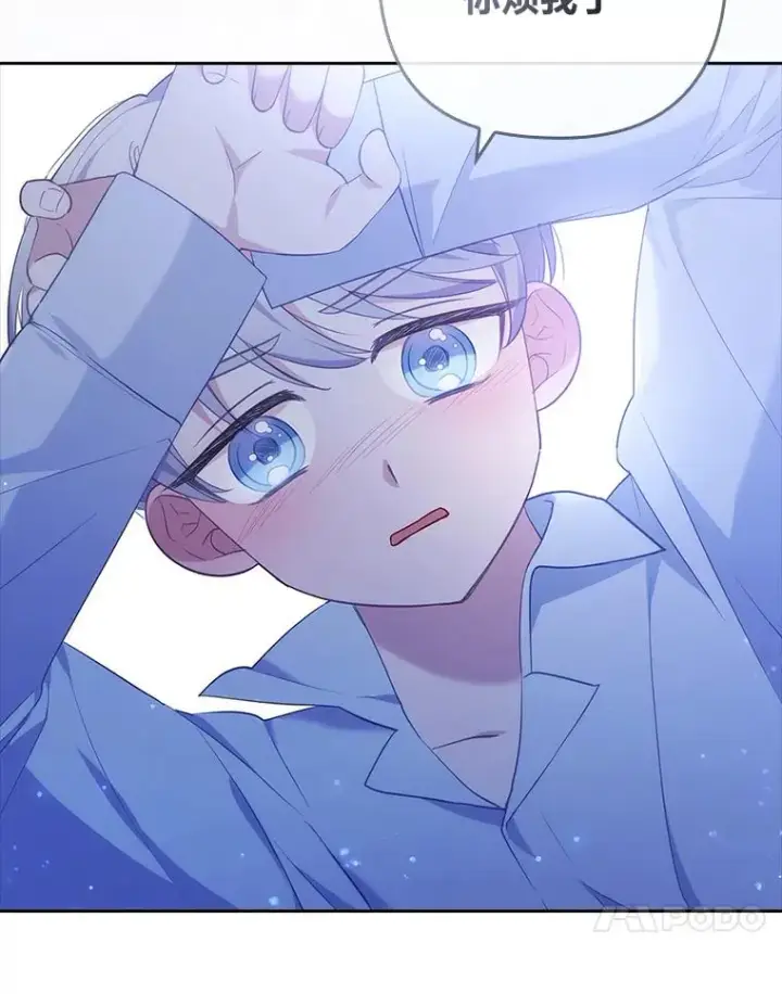 《勾引了病弱男主》39.喜欢的心情图110