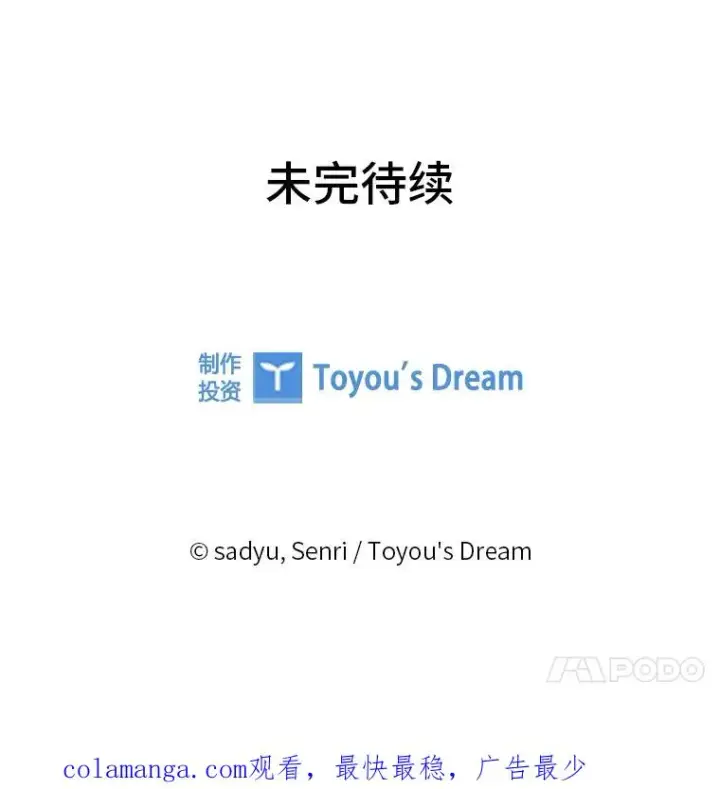 《勾引了病弱男主》39.喜欢的心情图120