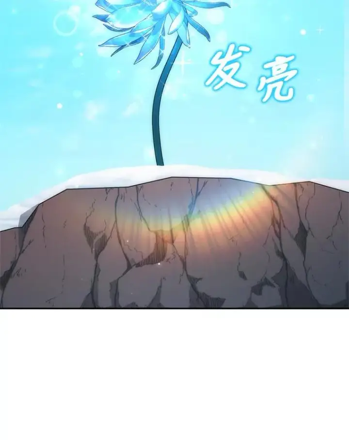 《勾引了病弱男主》39.喜欢的心情图40