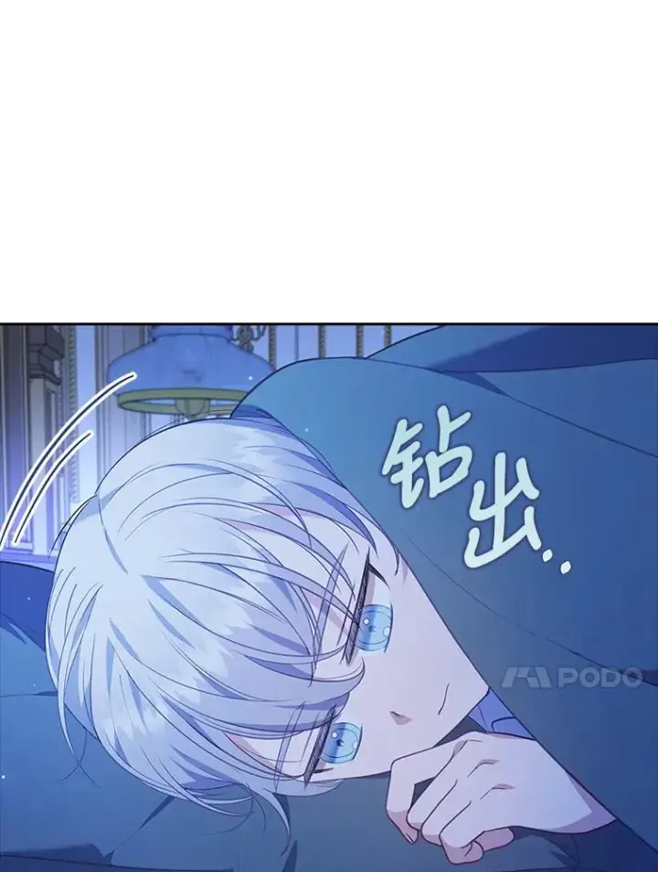 《勾引了病弱男主》39.喜欢的心情图87