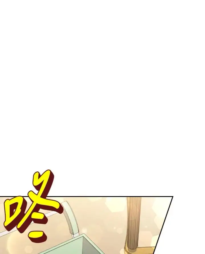 漫画《勾引了病弱男主》40.投喂人的心酸第3张图