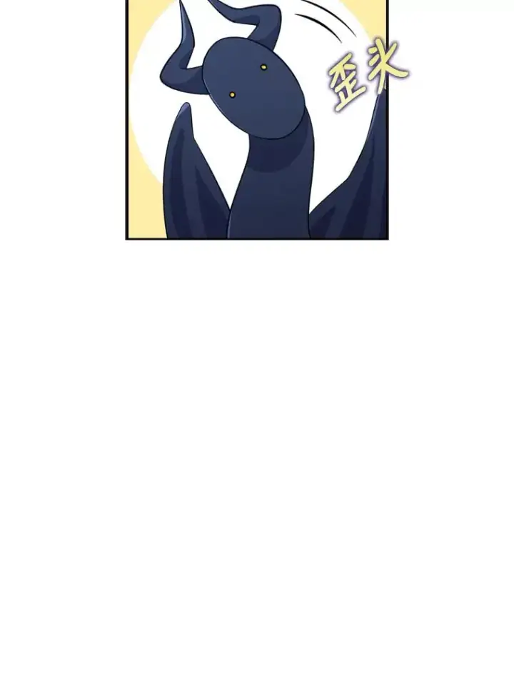 漫画《勾引了病弱男主》40.投喂人的心酸第47张图