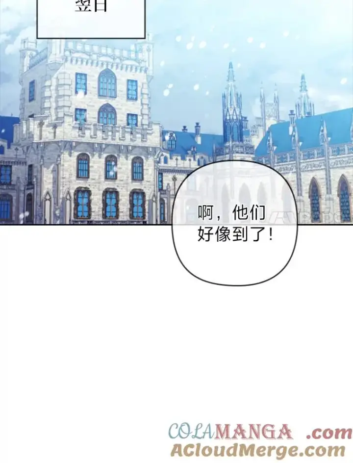 漫画《勾引了病弱男主》40.投喂人的心酸第49张图