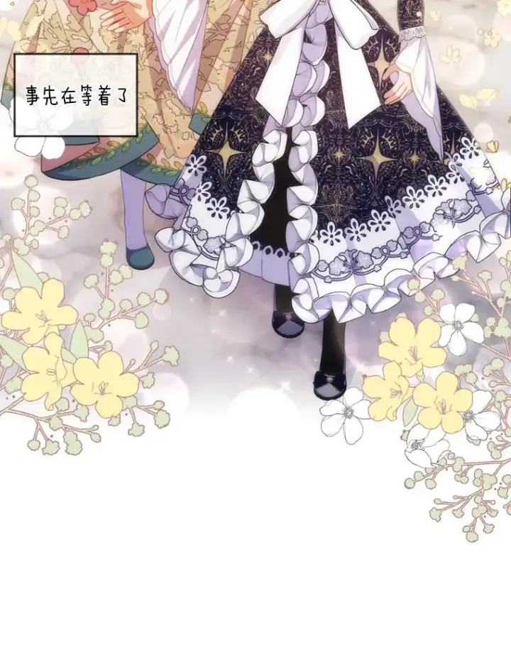 漫画《勾引了病弱男主》40.投喂人的心酸第51张图