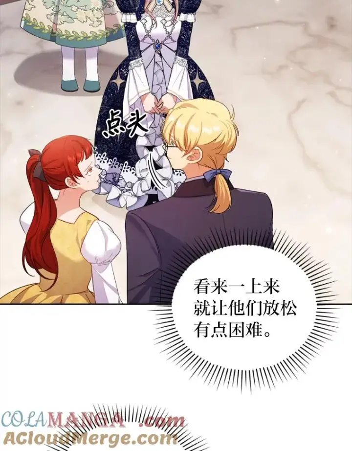 漫画《勾引了病弱男主》40.投喂人的心酸第61张图
