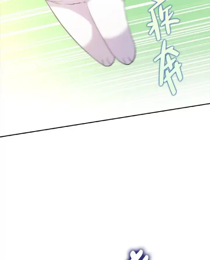 漫画《勾引了病弱男主》40.投喂人的心酸第8张图