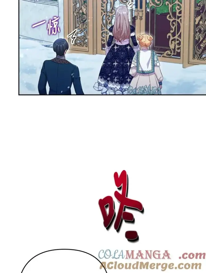 漫画《勾引了病弱男主》40.投喂人的心酸第85张图