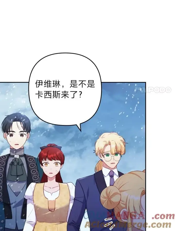 漫画《勾引了病弱男主》40.投喂人的心酸第89张图