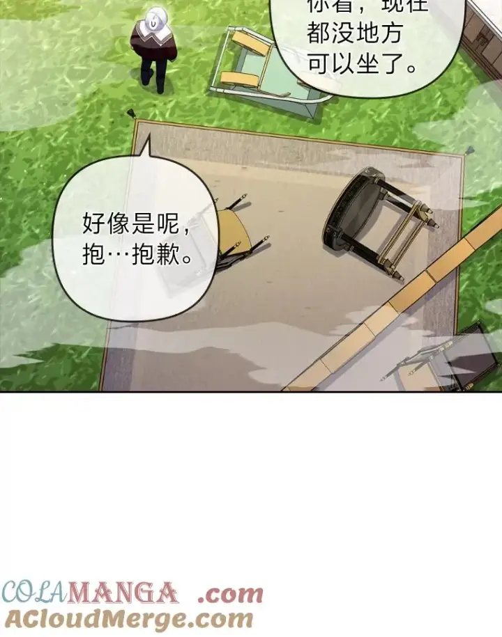 漫画《勾引了病弱男主》40.投喂人的心酸第97张图