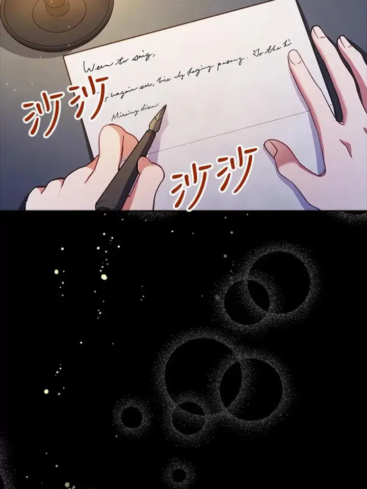 漫画《勾引了病弱男主》41.爱龙狂粉第106张图