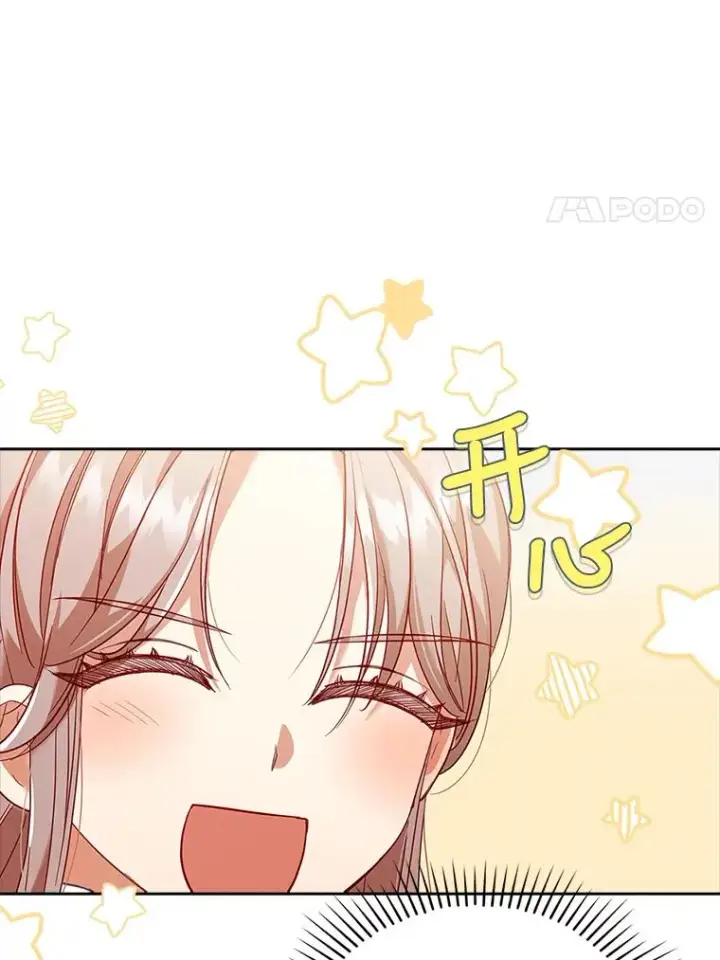 漫画《勾引了病弱男主》41.爱龙狂粉第98张图