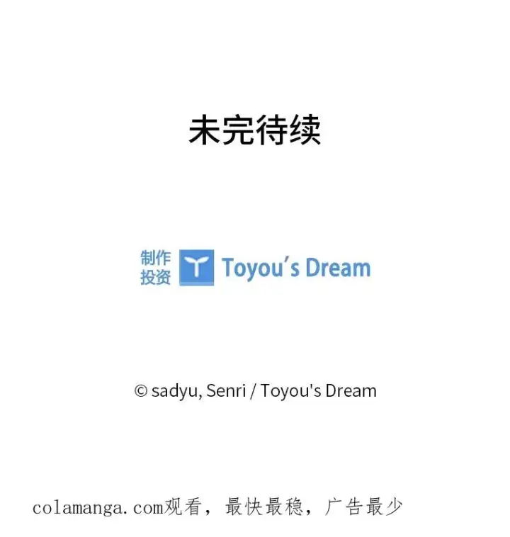 《勾引了病弱男主》42.雪花庆典图123