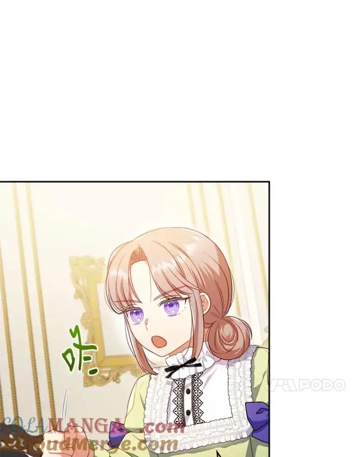 《勾引了病弱男主》42.雪花庆典图41