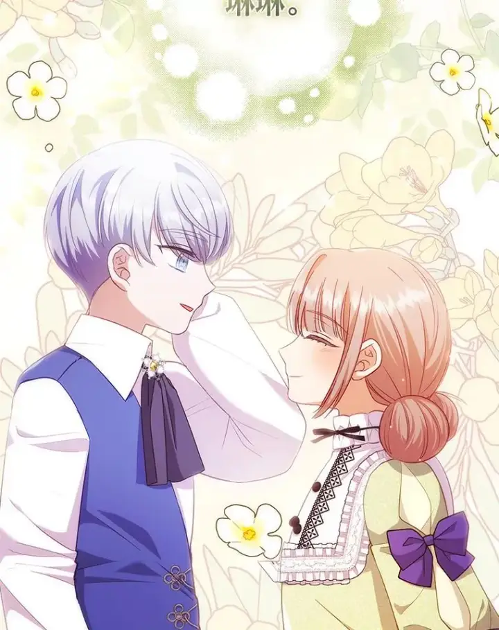 《勾引了病弱男主》42.雪花庆典图84