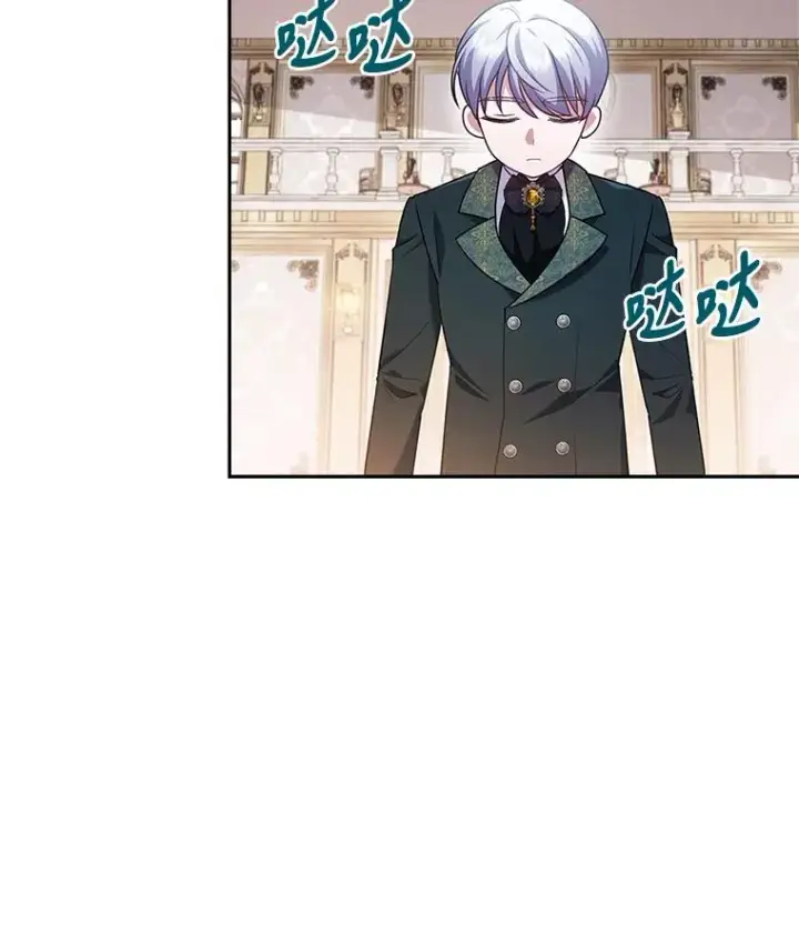 《勾引了病弱男主》43.魔法商店图2