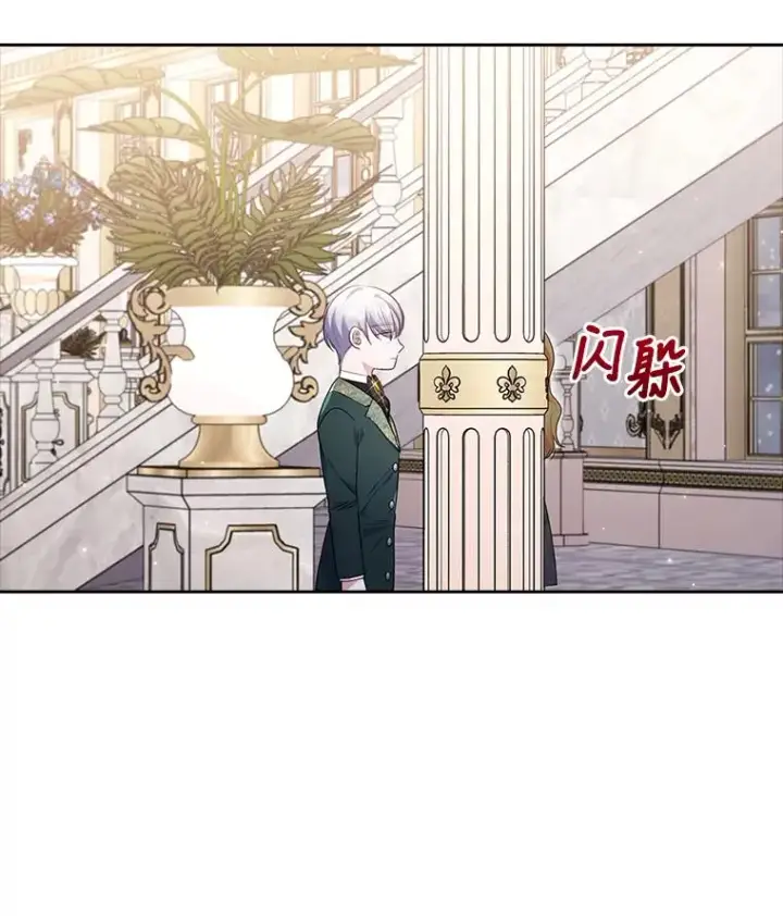 《勾引了病弱男主》43.魔法商店图3