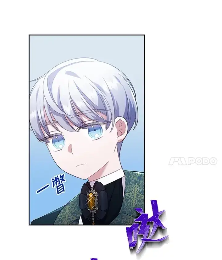 《勾引了病弱男主》43.魔法商店图4