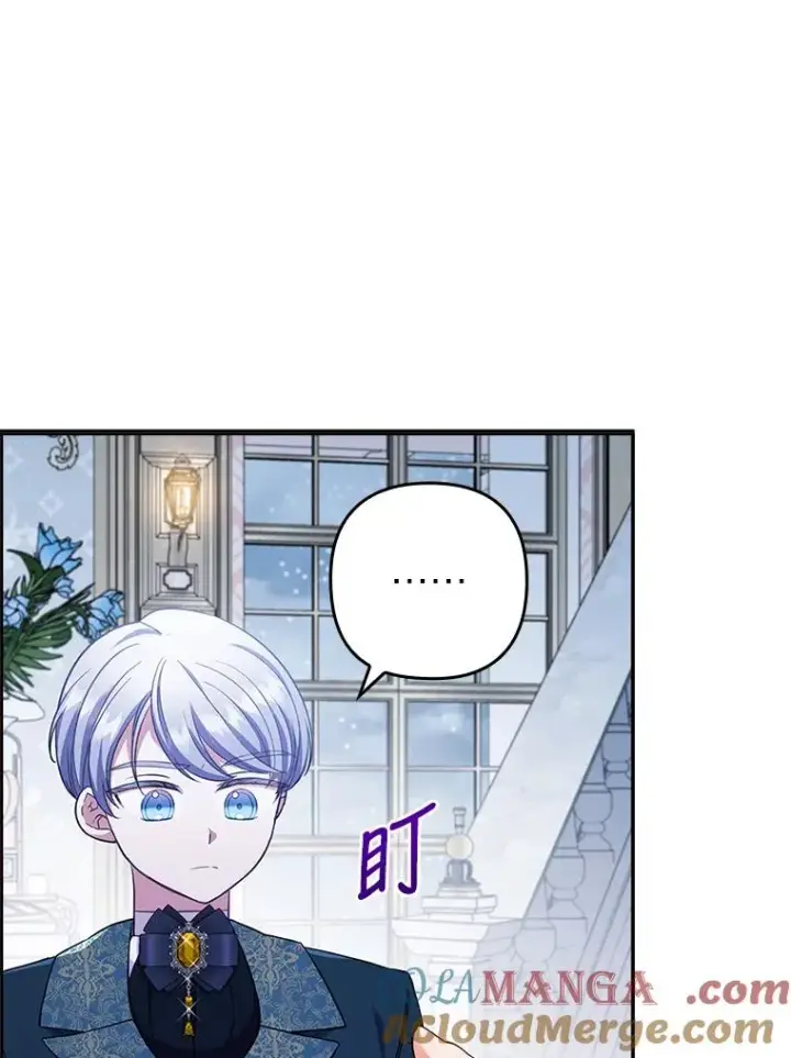 《勾引了病弱男主》43.魔法商店图45
