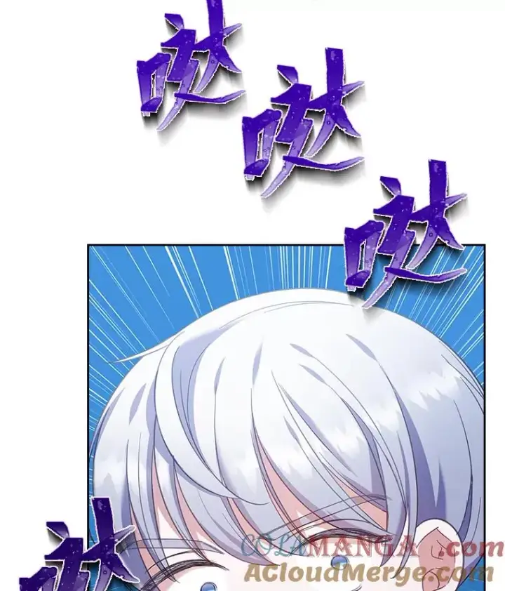 《勾引了病弱男主》43.魔法商店图5