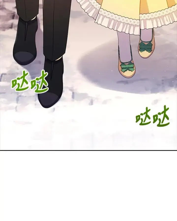 《勾引了病弱男主》43.魔法商店图56