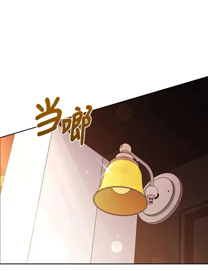 《勾引了病弱男主》43.魔法商店图72
