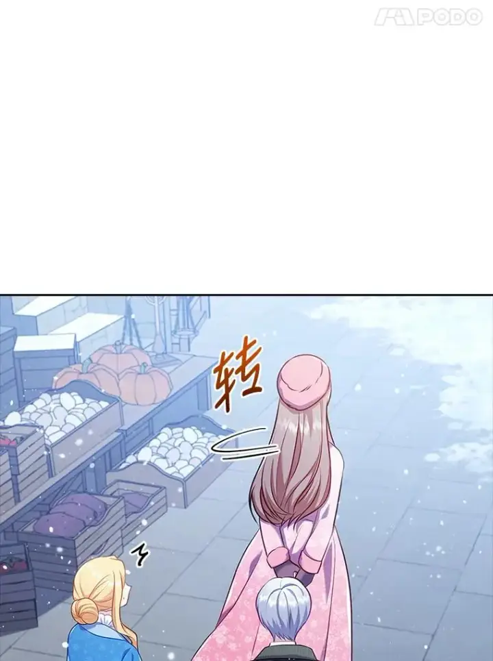 漫画《勾引了病弱男主》45.同盟大作战第31张图