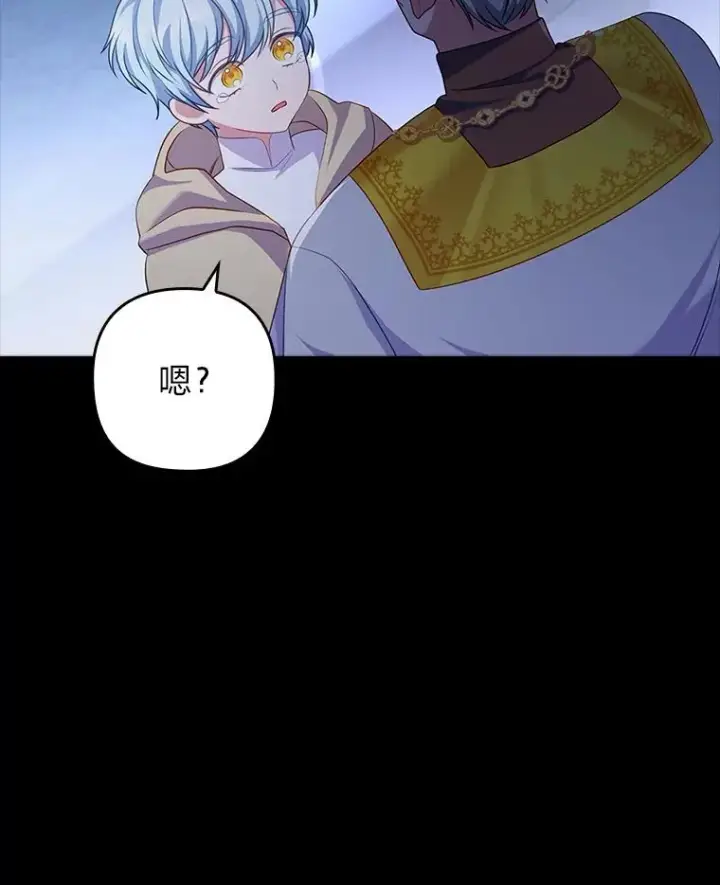 《勾引了病弱男主》46.短暂的快乐图102