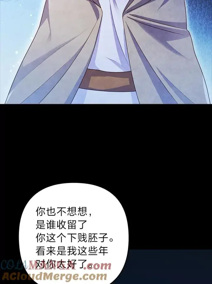 《勾引了病弱男主》46.短暂的快乐图105