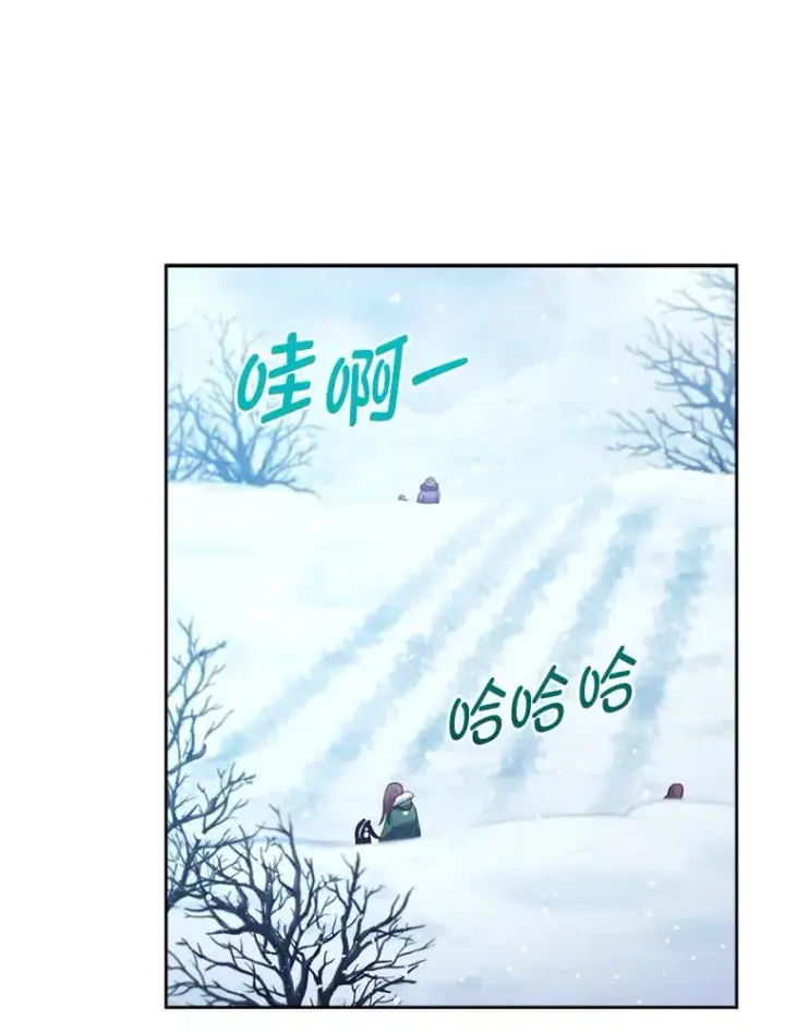 《勾引了病弱男主》46.短暂的快乐图11