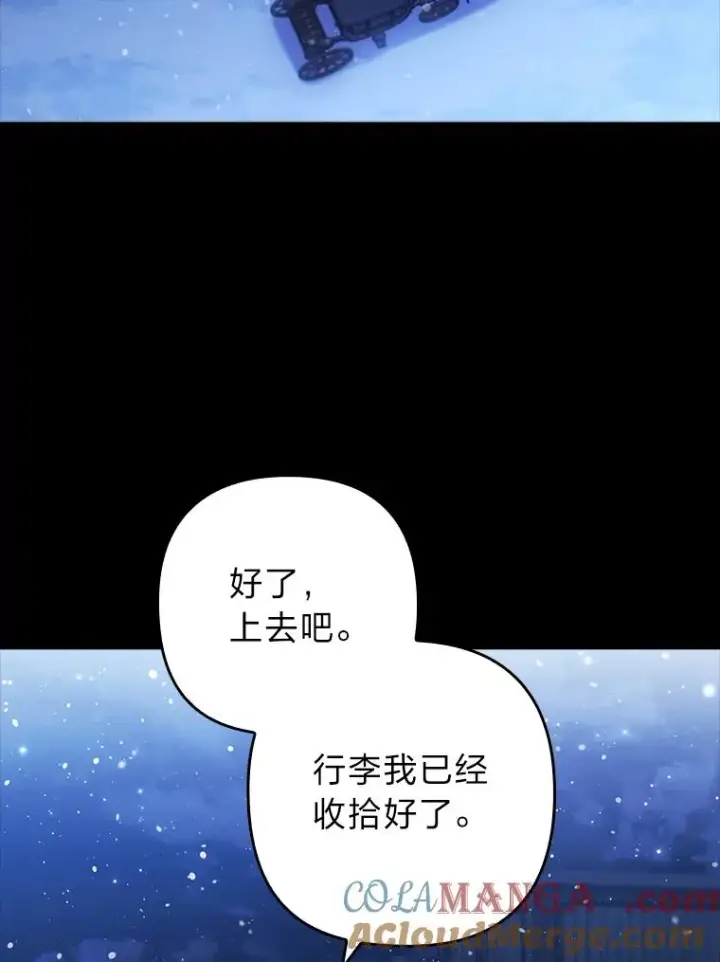 《勾引了病弱男主》46.短暂的快乐图113