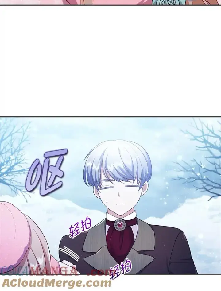 《勾引了病弱男主》46.短暂的快乐图13