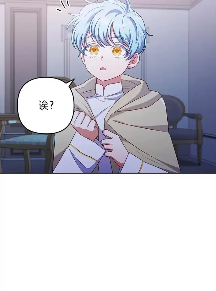 《勾引了病弱男主》46.短暂的快乐图64