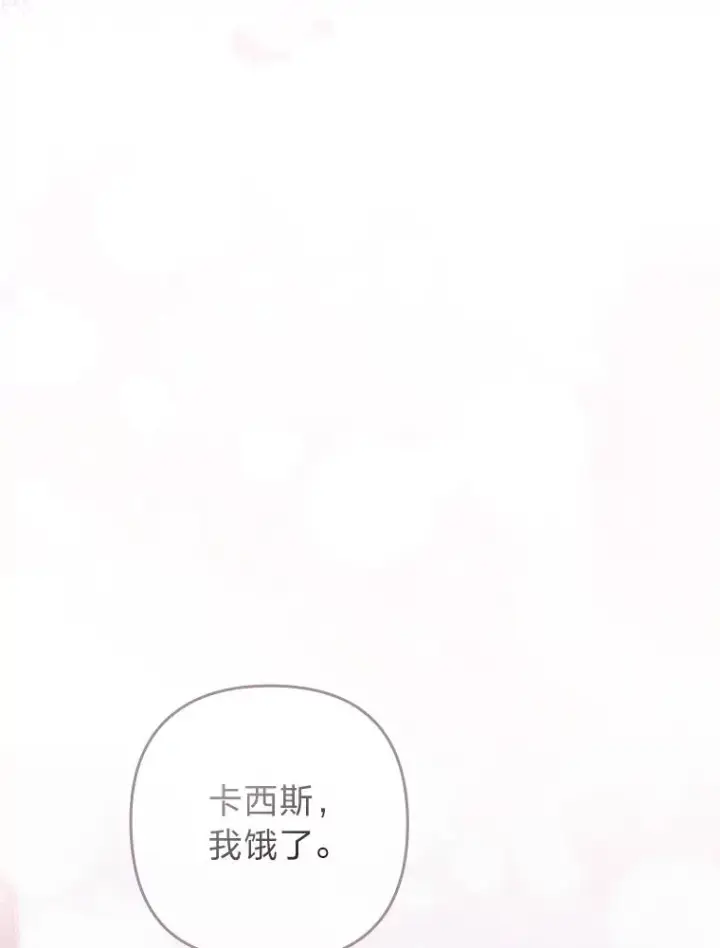 《勾引了病弱男主》47.错过图104