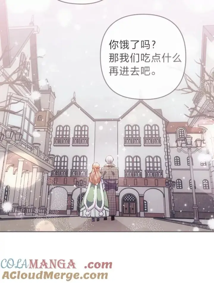 《勾引了病弱男主》47.错过图105