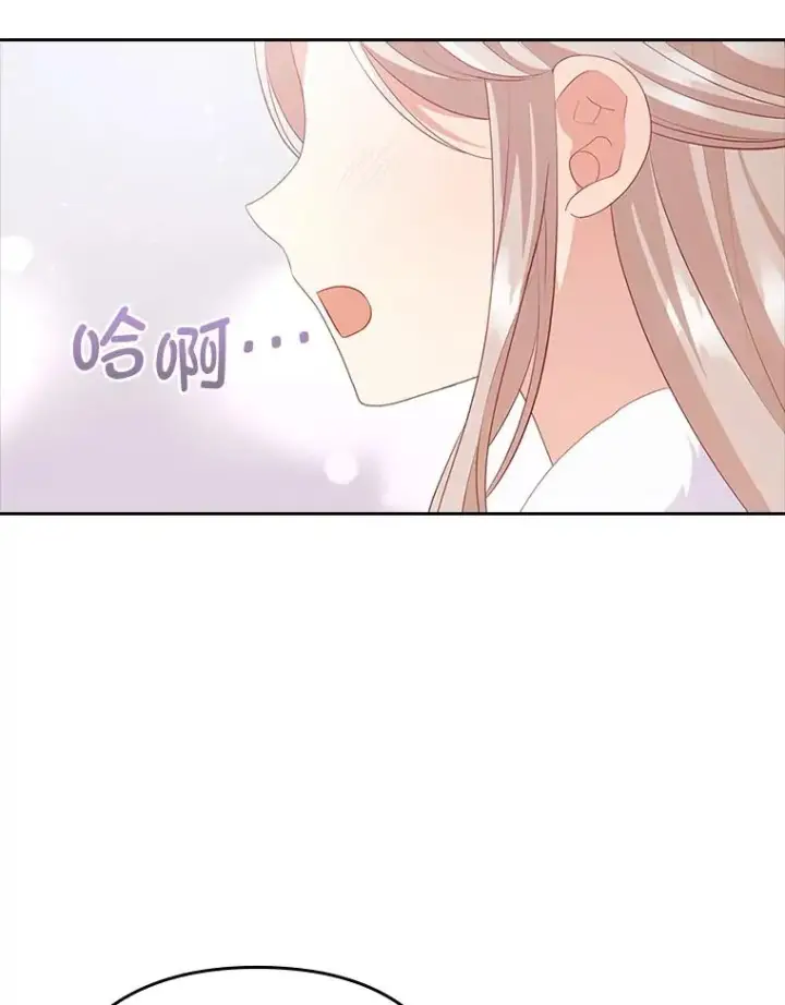 《勾引了病弱男主》47.错过图32